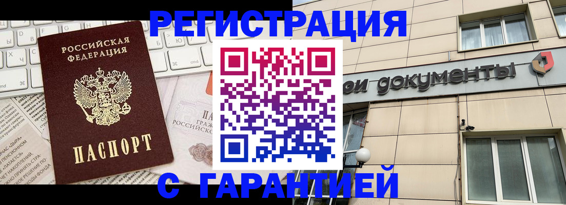 форма 3 в Поворино